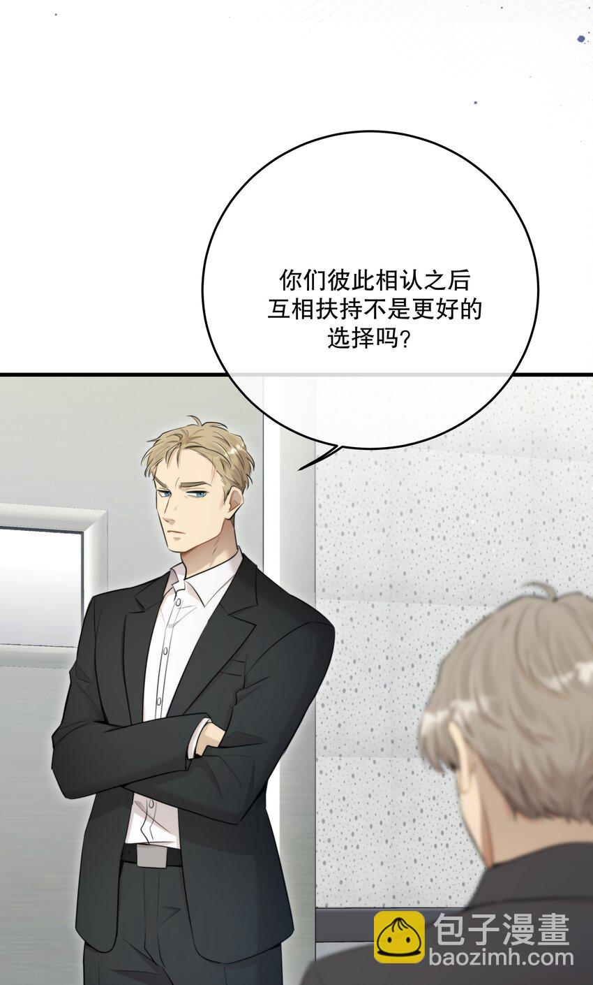 第47话 是时候了(1/2)-第50话