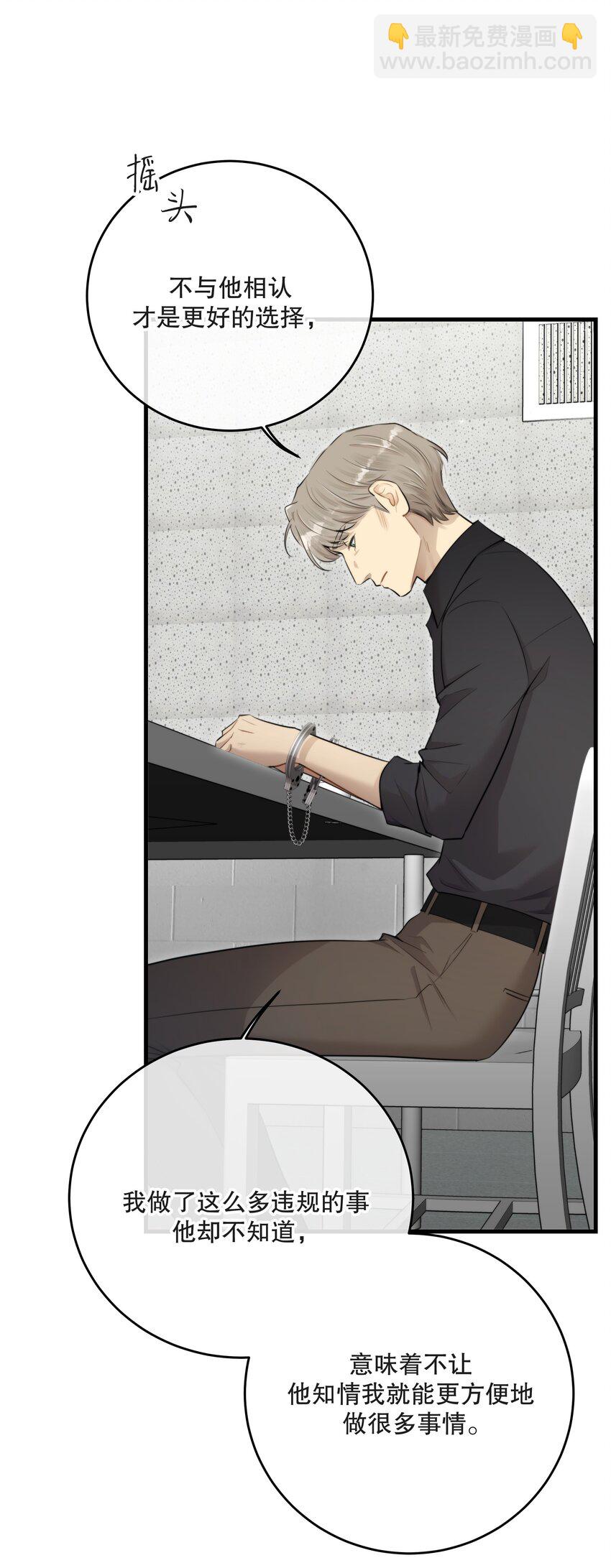 第47话 是时候了(1/2)-第50话