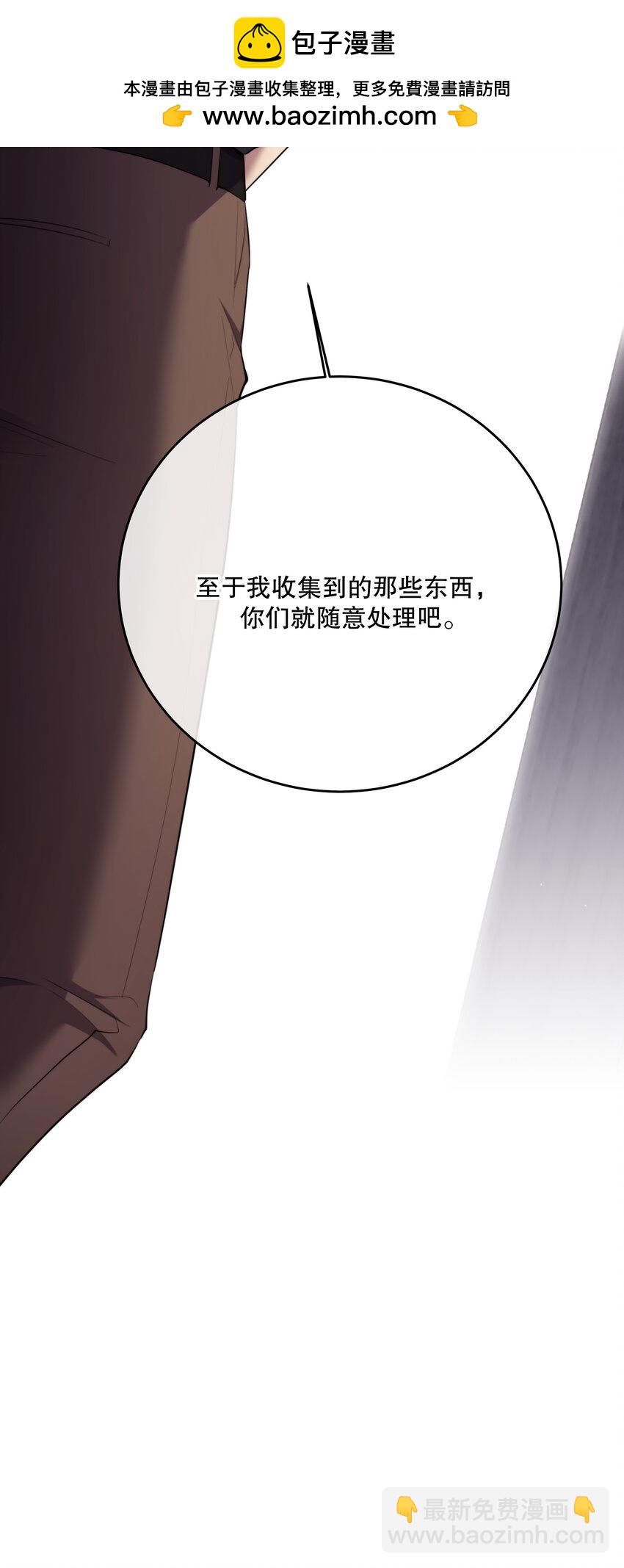 第47话 是时候了(1/2)-第50话