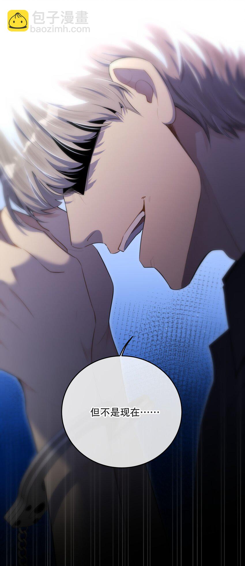 第47话 是时候了(1/2)-第50话