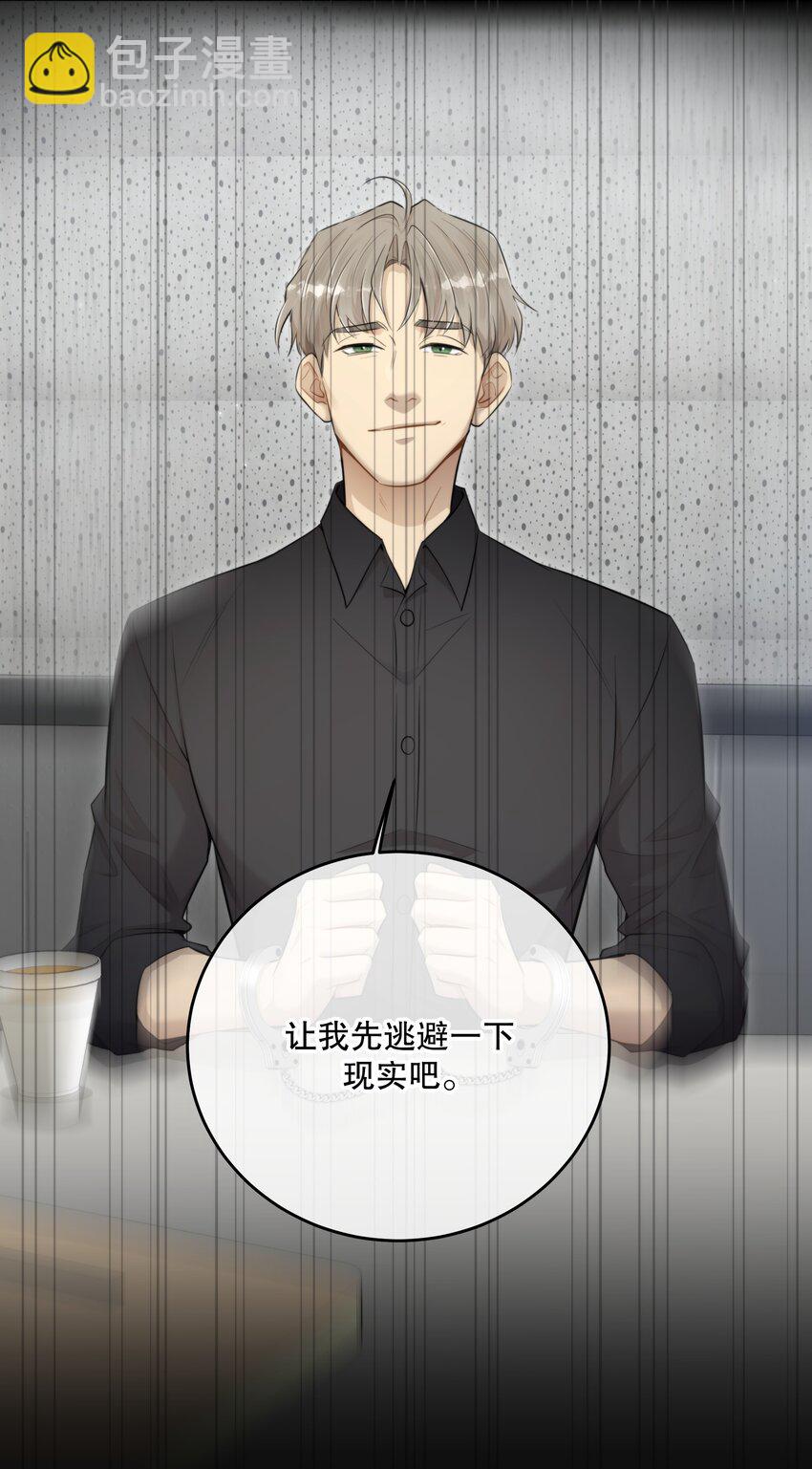 第47话 是时候了(1/2)-第50话