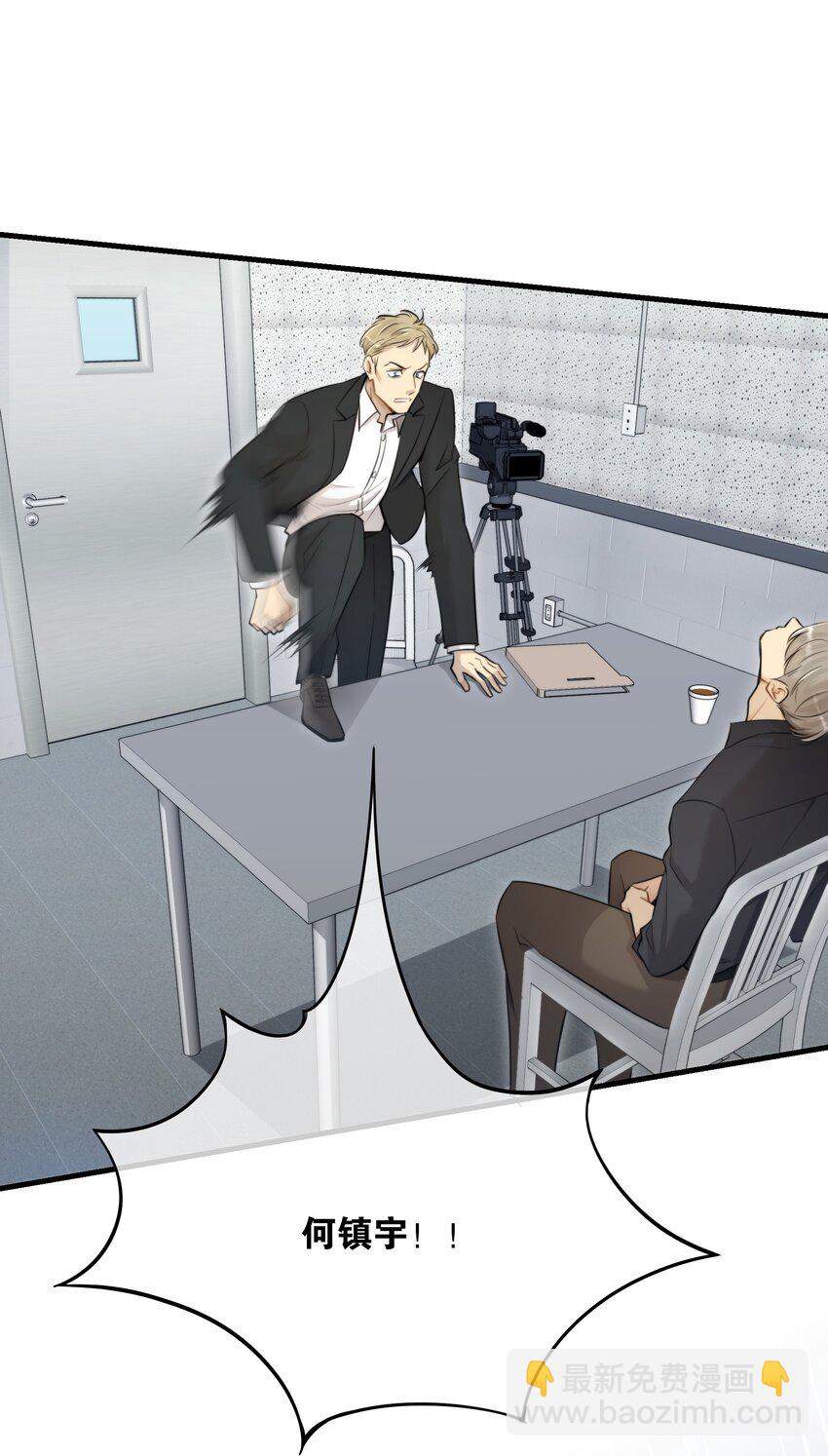 第47话 是时候了(1/2)-第50话