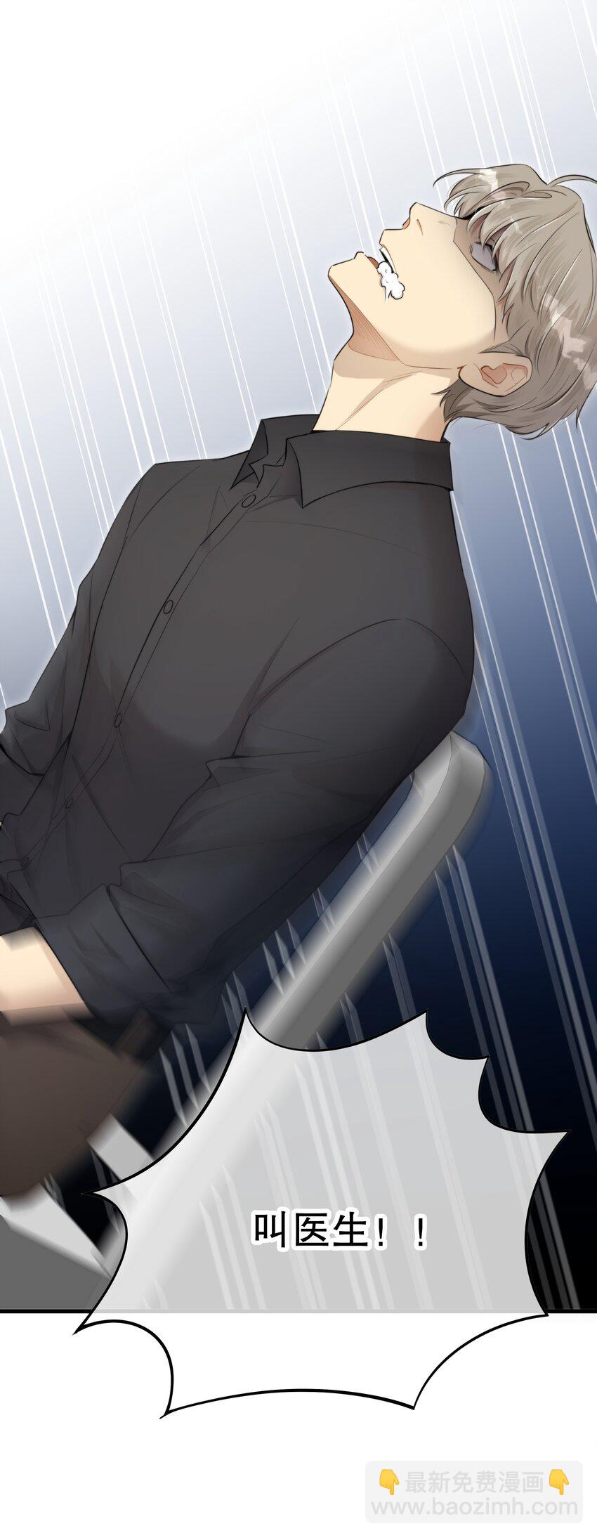 第47话 是时候了(1/2)-第50话