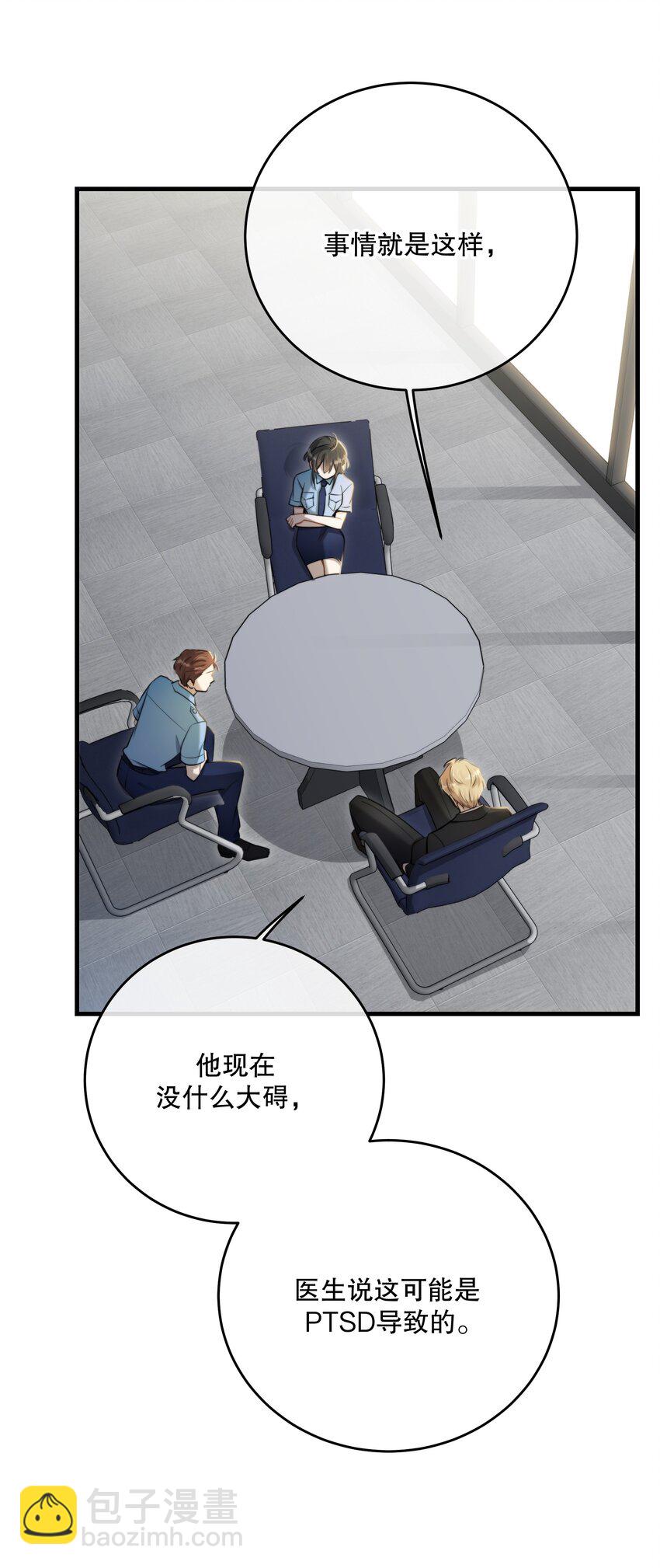 第47话 是时候了(1/2)-第50话