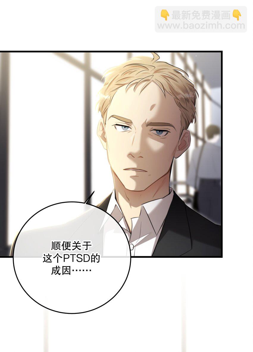 第47话 是时候了(1/2)-第50话