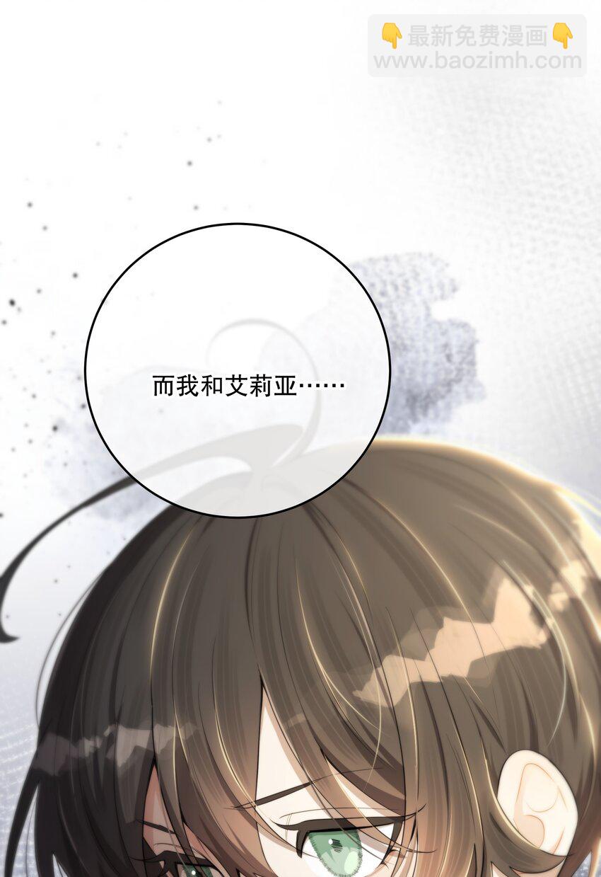 第47话 是时候了(1/2)-第50话