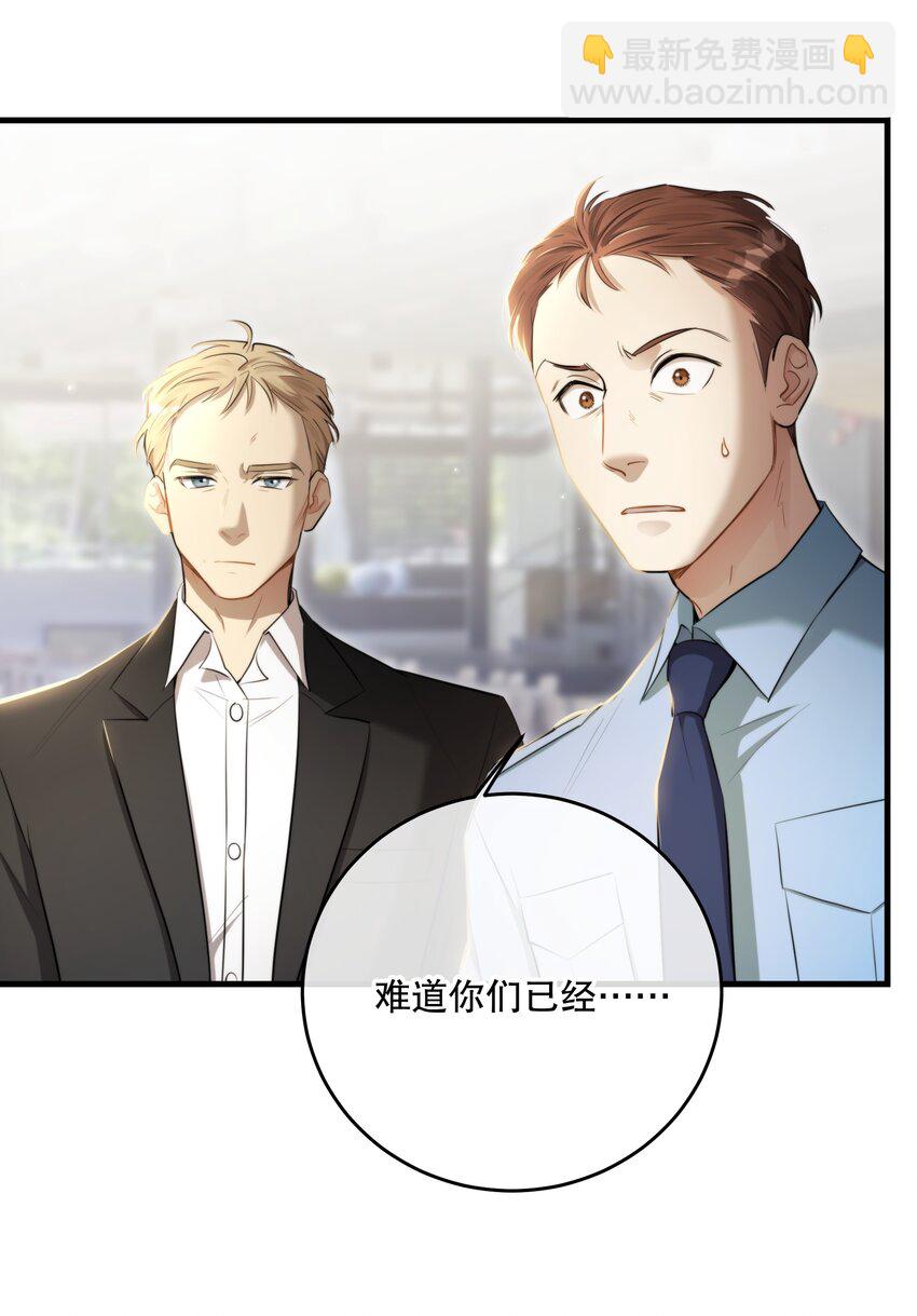 第47话 是时候了(1/2)-第50话