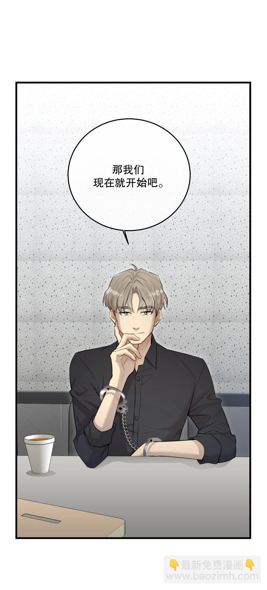 第47话 是时候了(1/2)-第50话