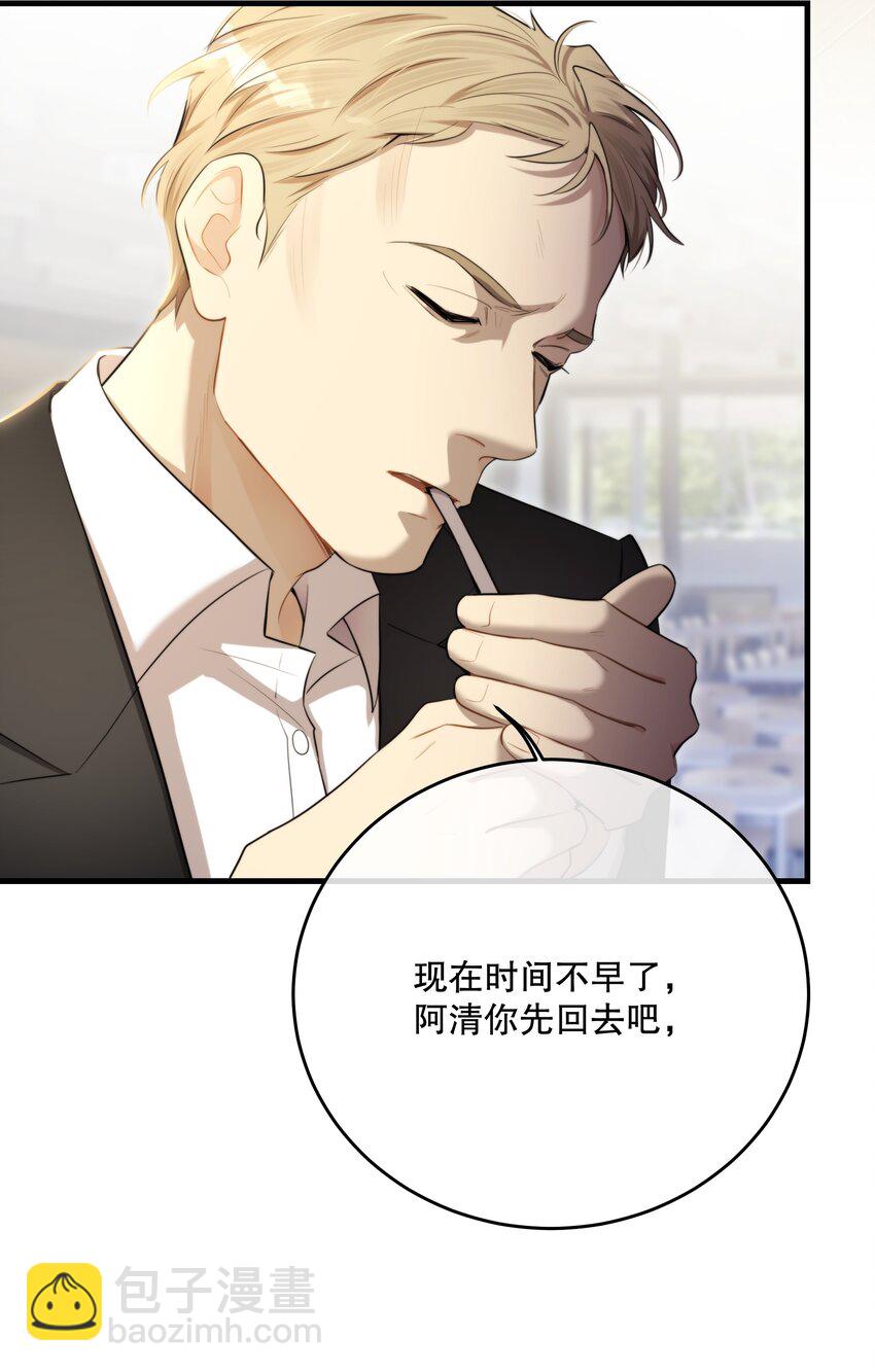 第47话 是时候了(1/2)-第50话