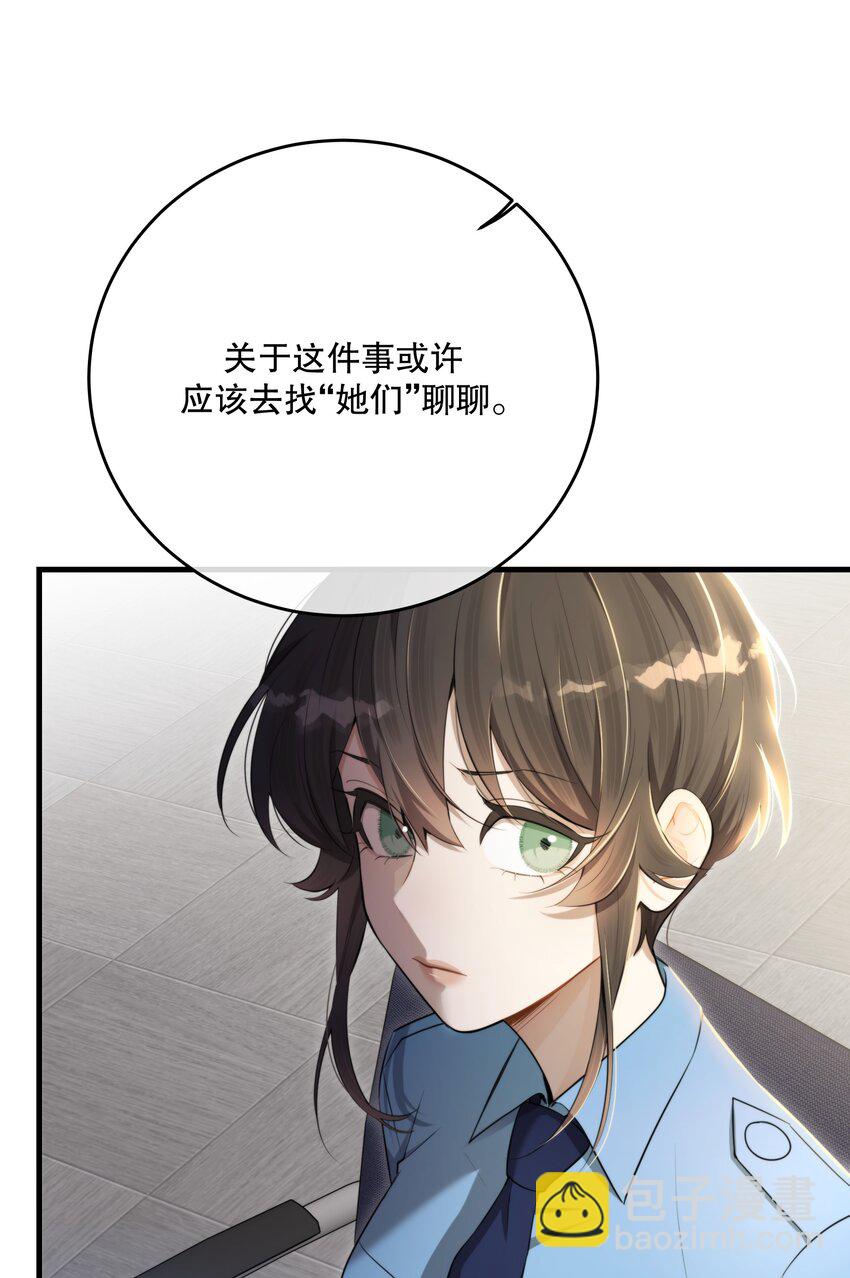 第47话 是时候了(1/2)-第50话