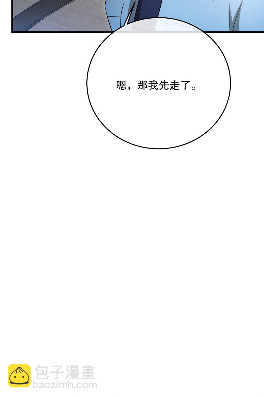 第47话 是时候了(1/2)-第50话