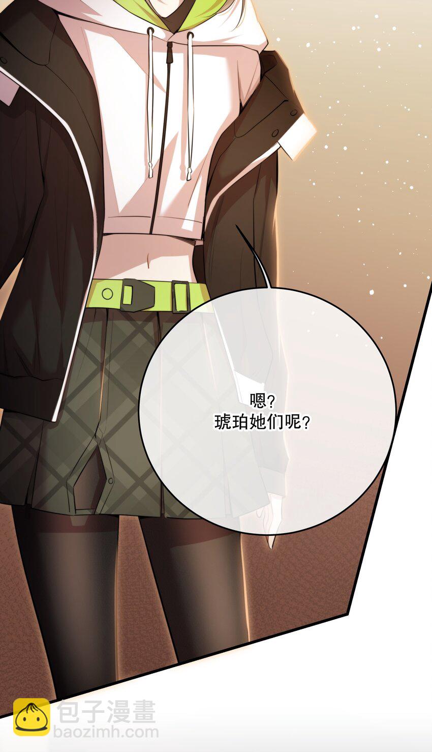 第47话 是时候了(1/2)-第50话