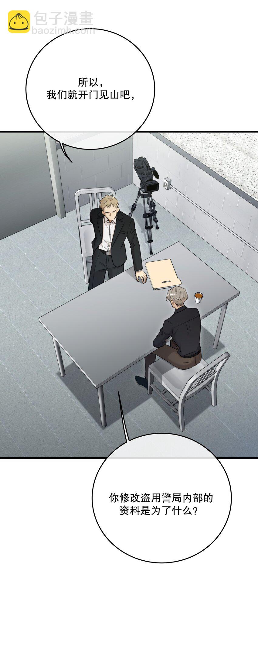 第47话 是时候了(1/2)-第50话