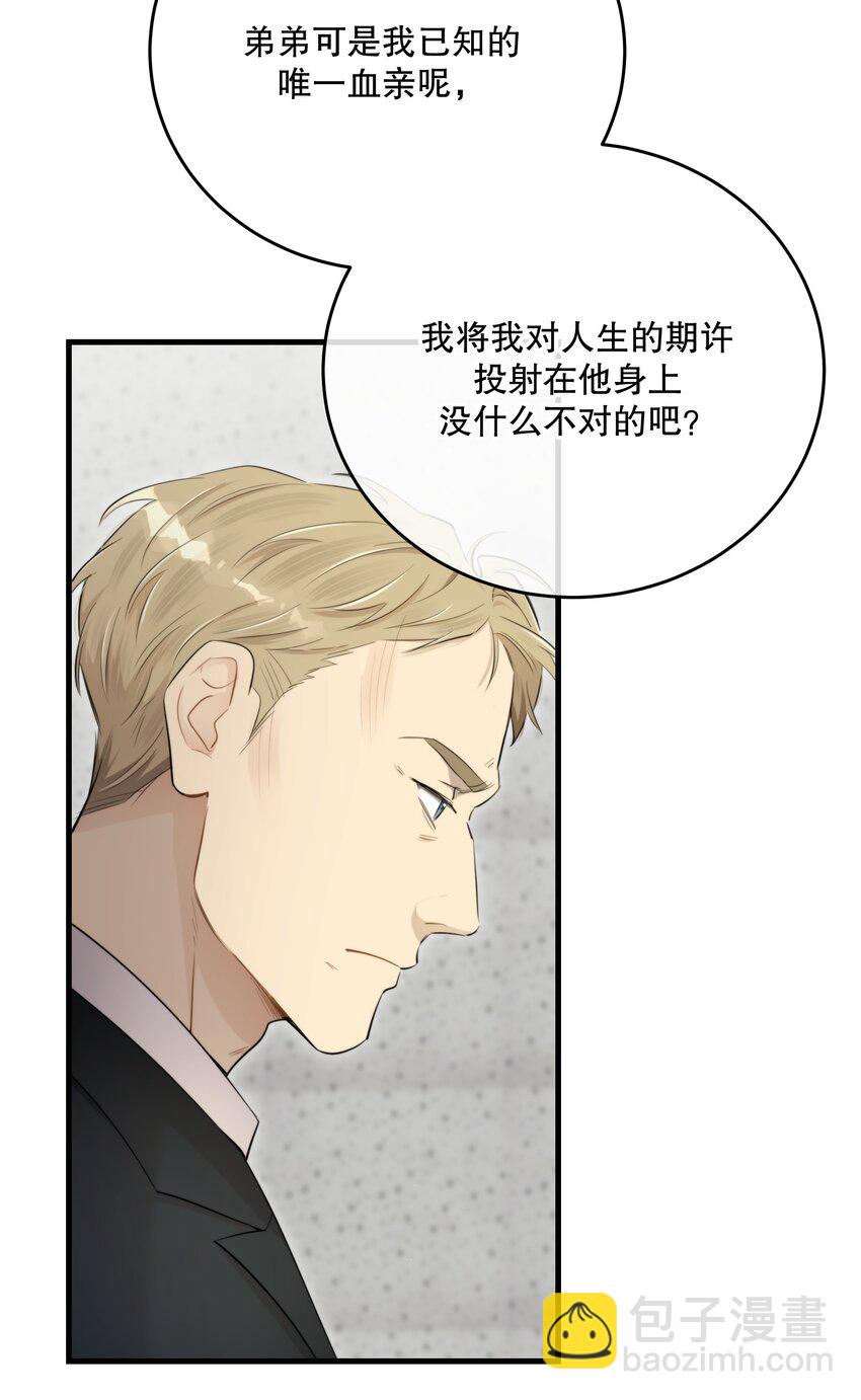 第47话 是时候了(1/2)-第50话