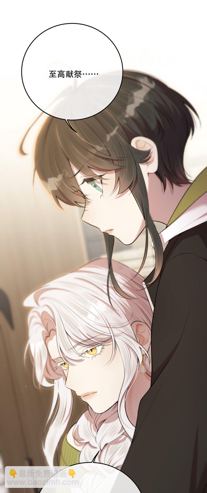 第49话 一线生机(1/2)-第52话