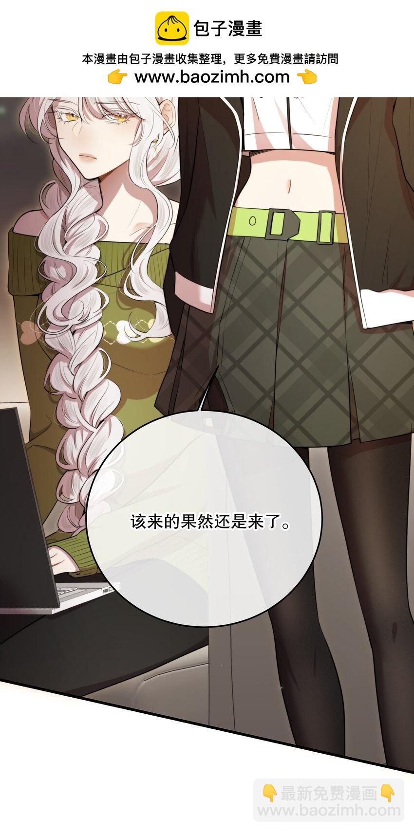 第49话 一线生机(1/2)-第52话