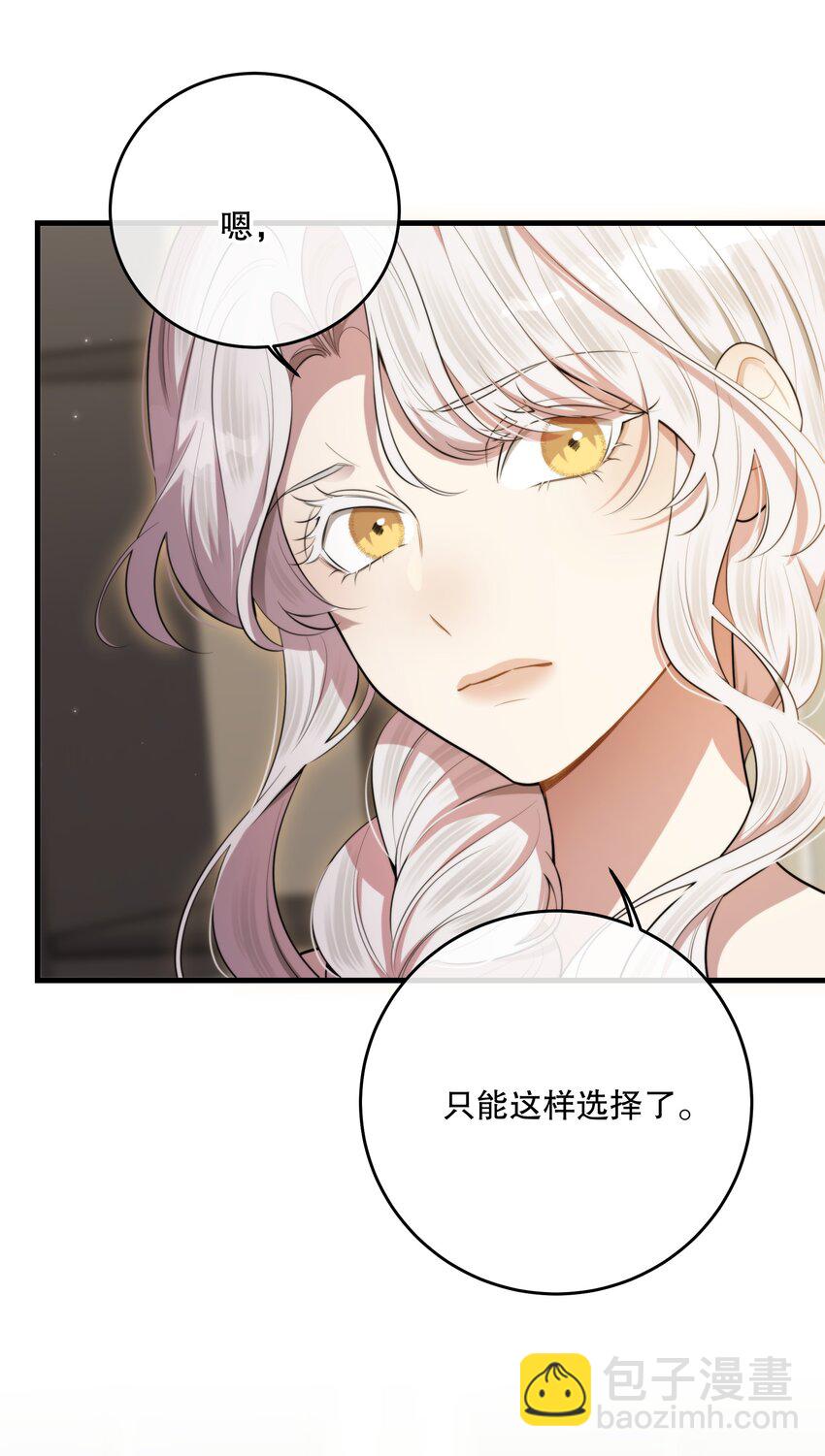 第49话 一线生机(1/2)-第52话