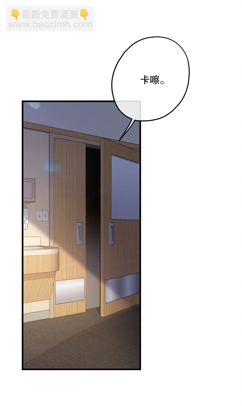 第49话 一线生机(1/2)-第52话