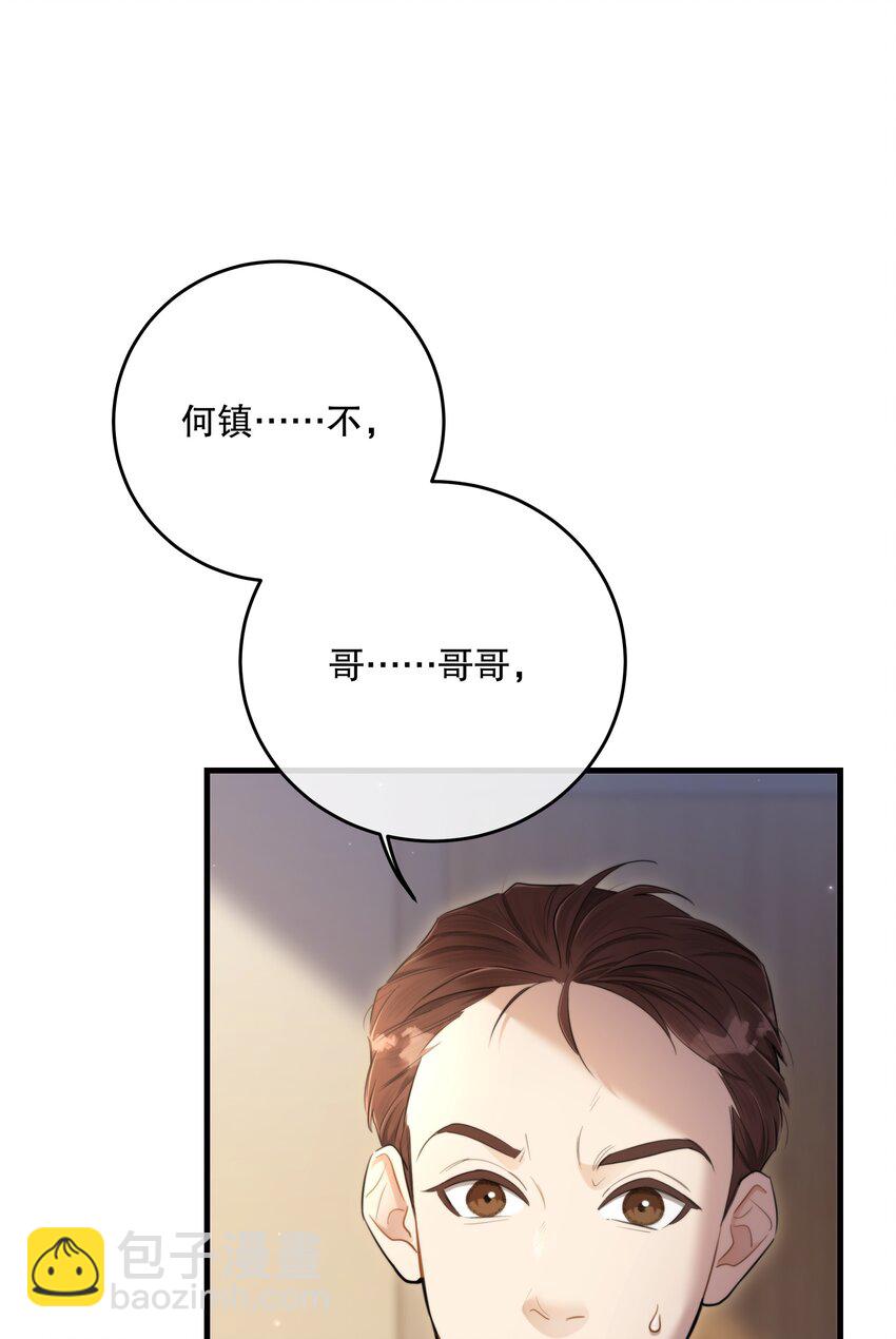 第49话 一线生机(1/2)-第52话