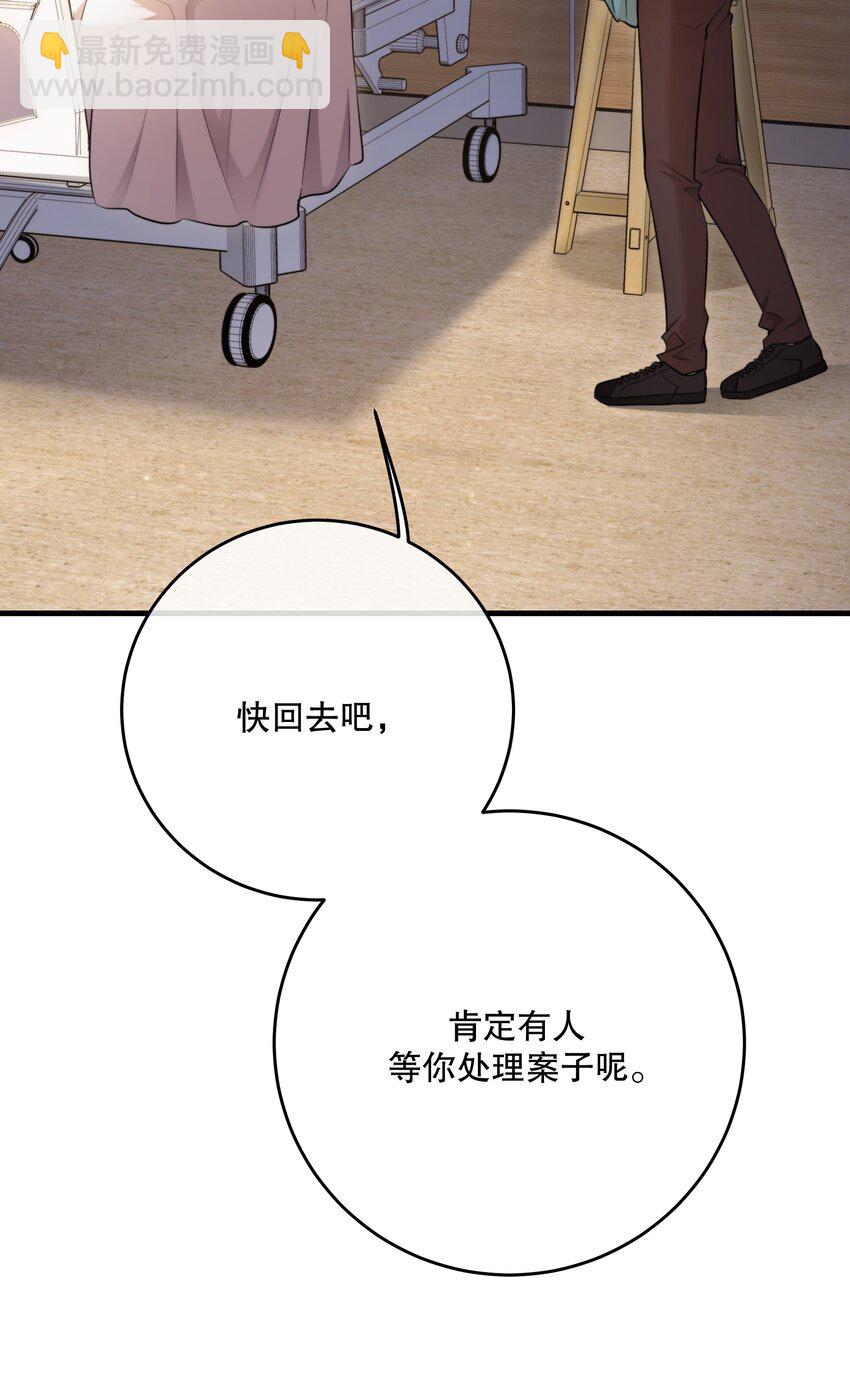 第49话 一线生机(1/2)-第52话