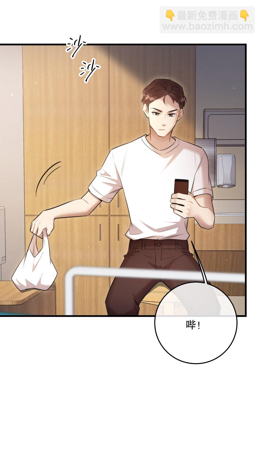 第49话 一线生机(1/2)-第52话