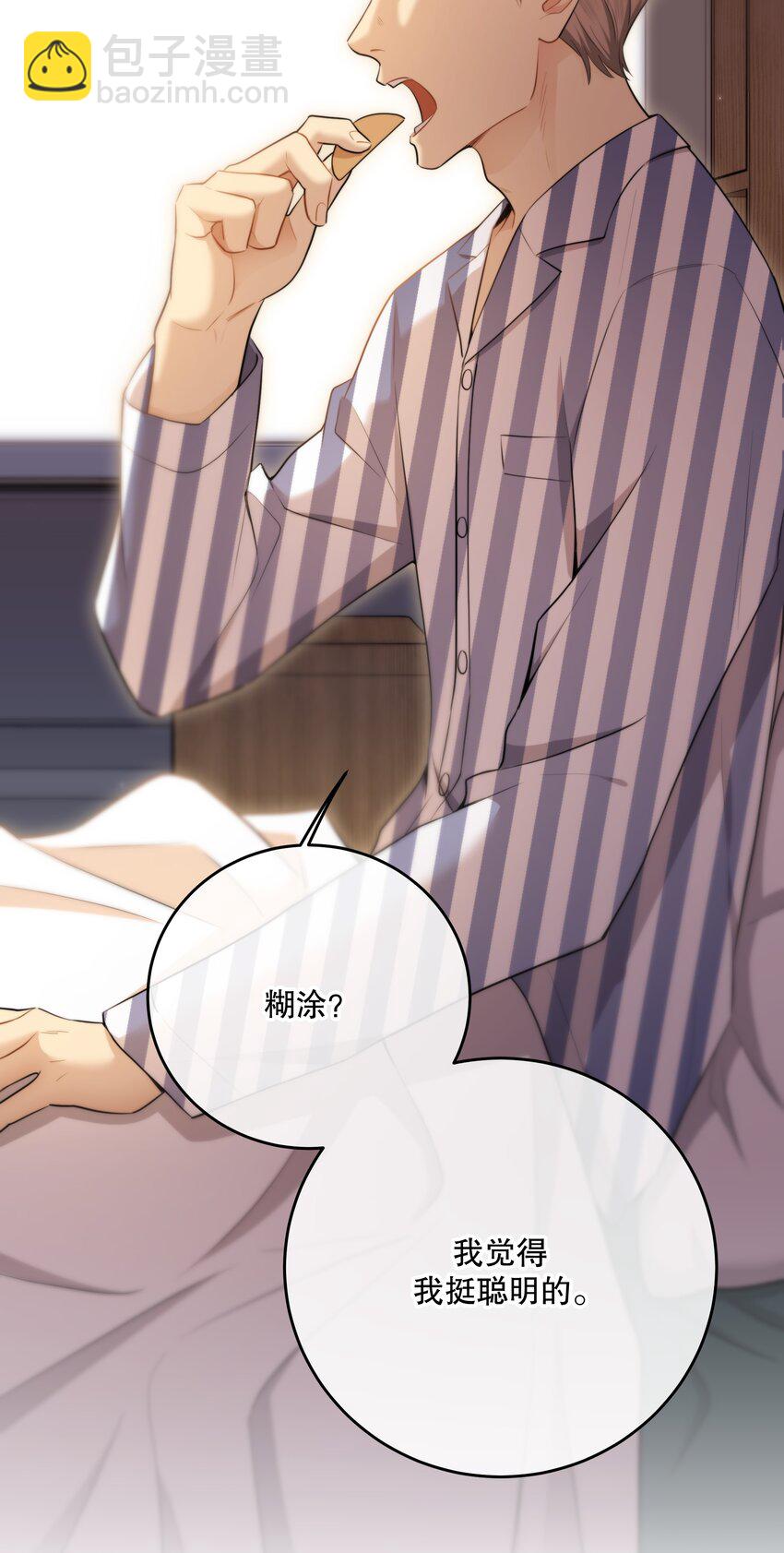 第49话 一线生机(1/2)-第52话