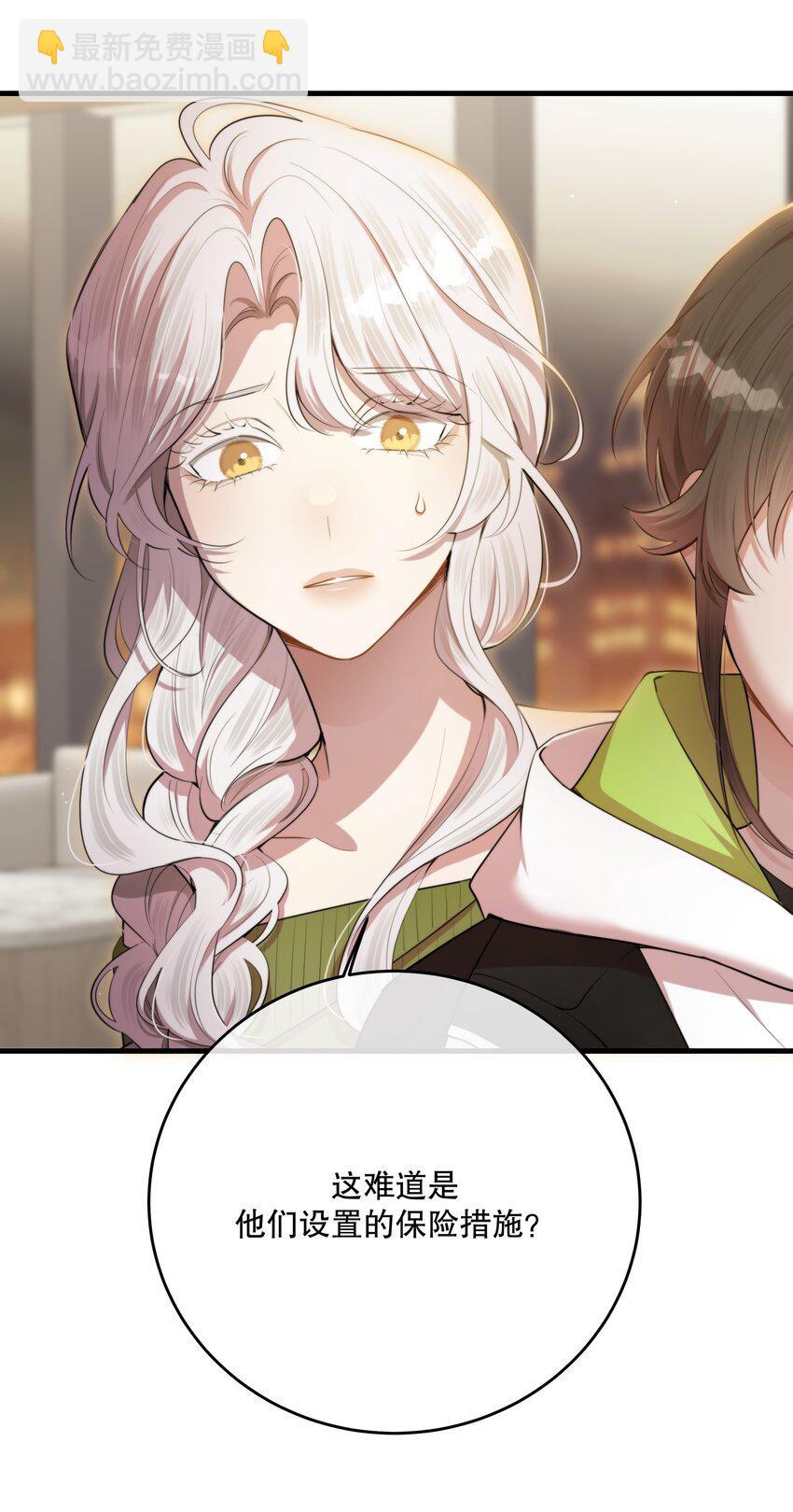 第49话 一线生机(1/2)-第52话