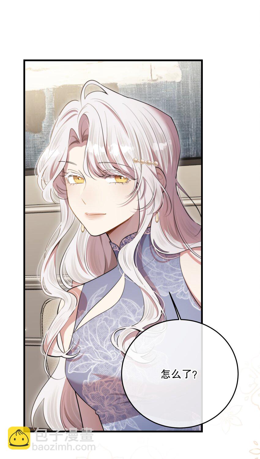 番外 福利番外加更：新年快乐！-第54话