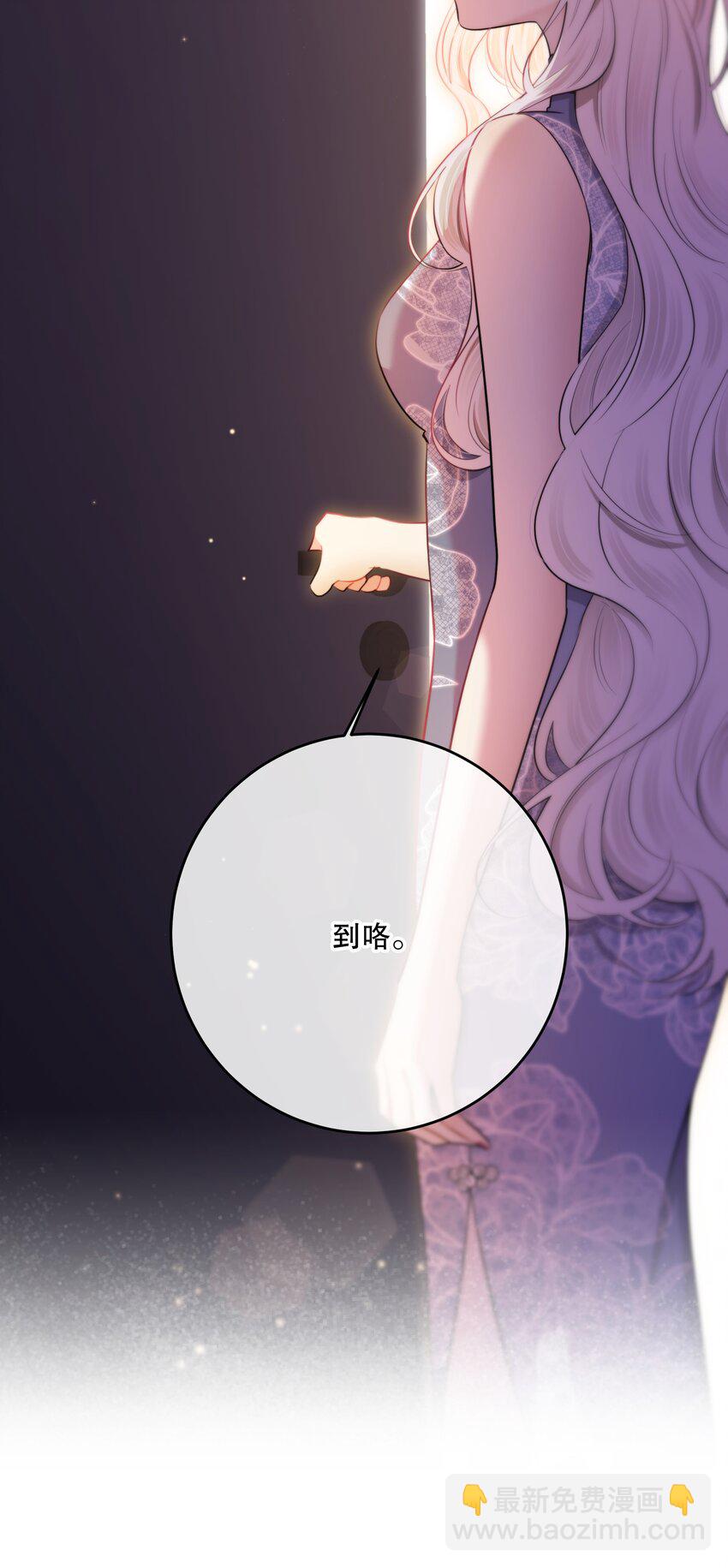 番外 福利番外加更：新年快乐！-第54话