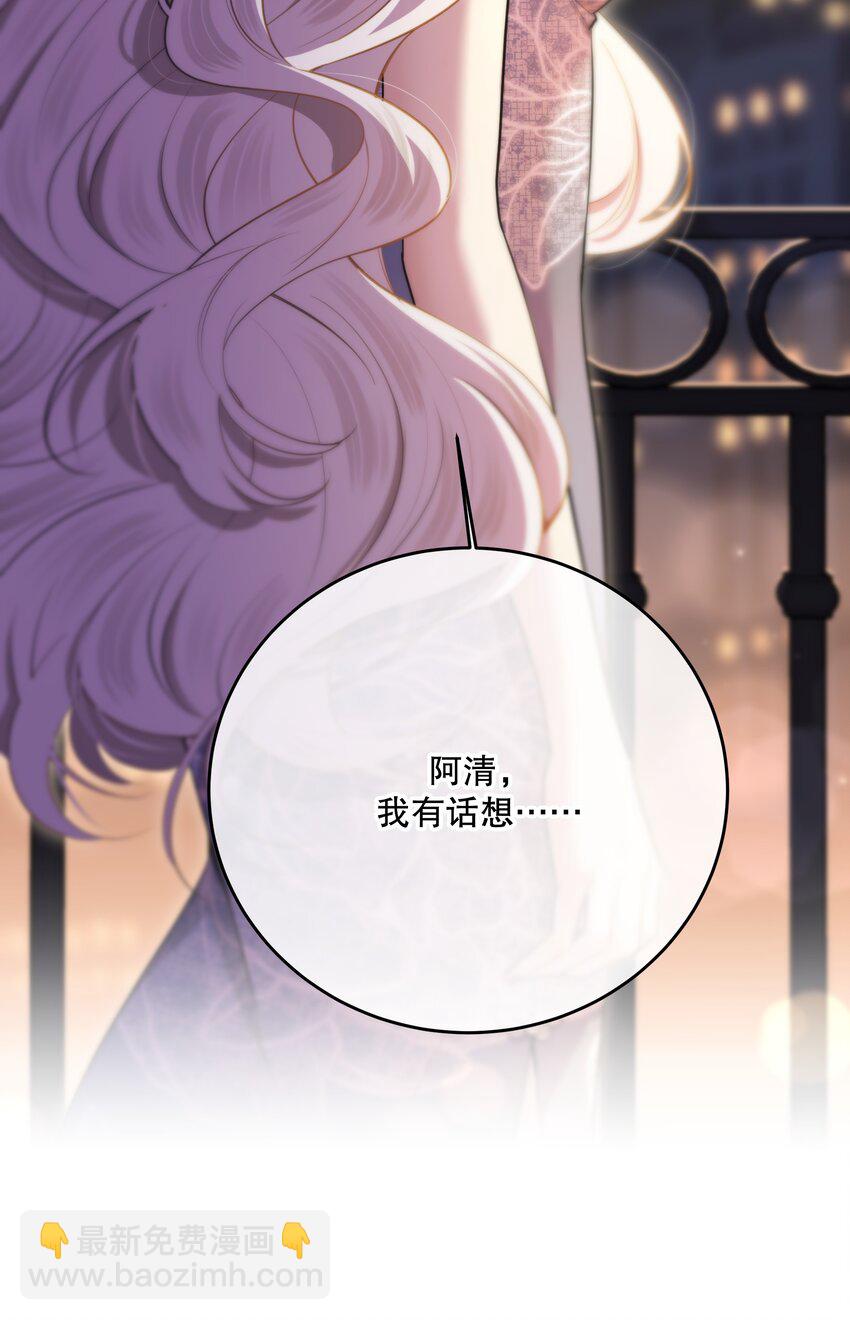 番外 福利番外加更：新年快乐！-第54话