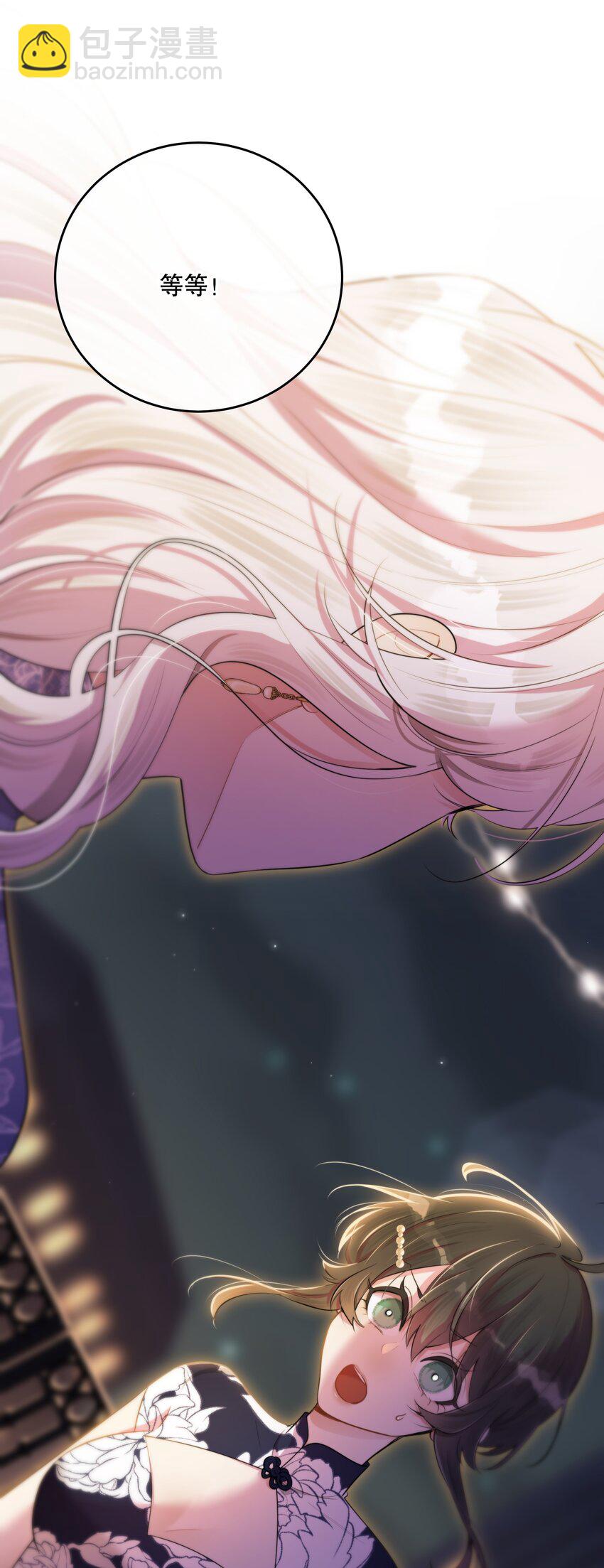 番外 福利番外加更：新年快乐！-第54话