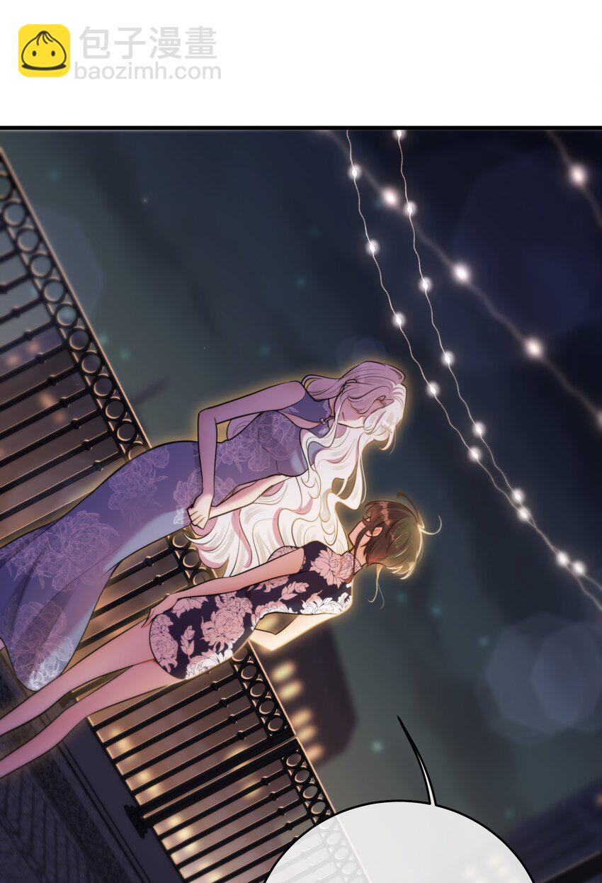 番外 福利番外加更：新年快乐！-第54话