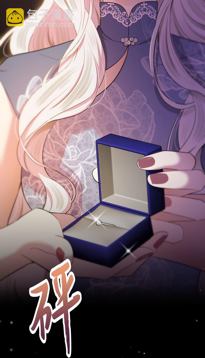 番外 福利番外加更：新年快乐！-第54话