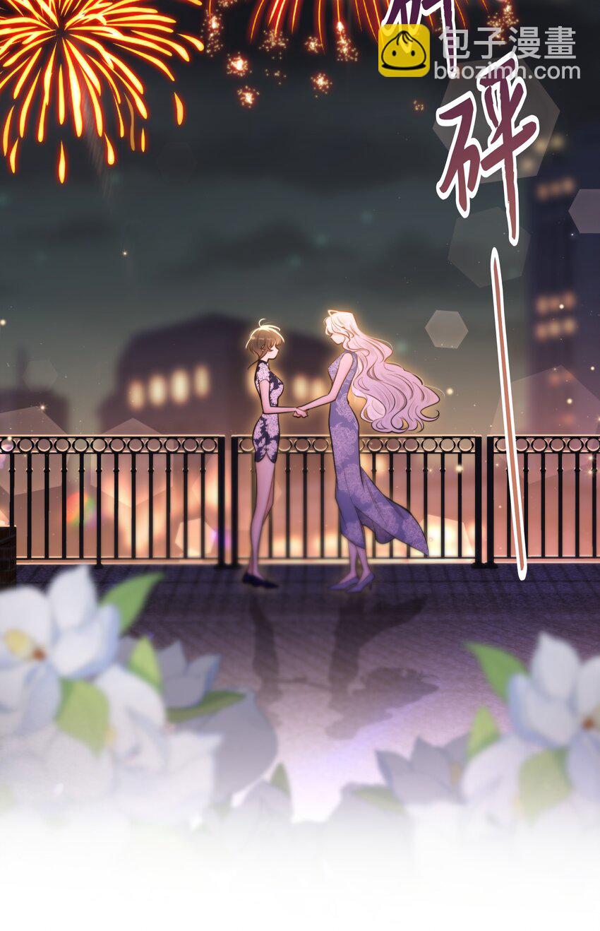 番外 福利番外加更：新年快乐！-第54话