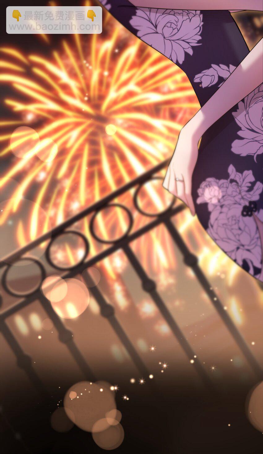 番外 福利番外加更：新年快乐！-第54话