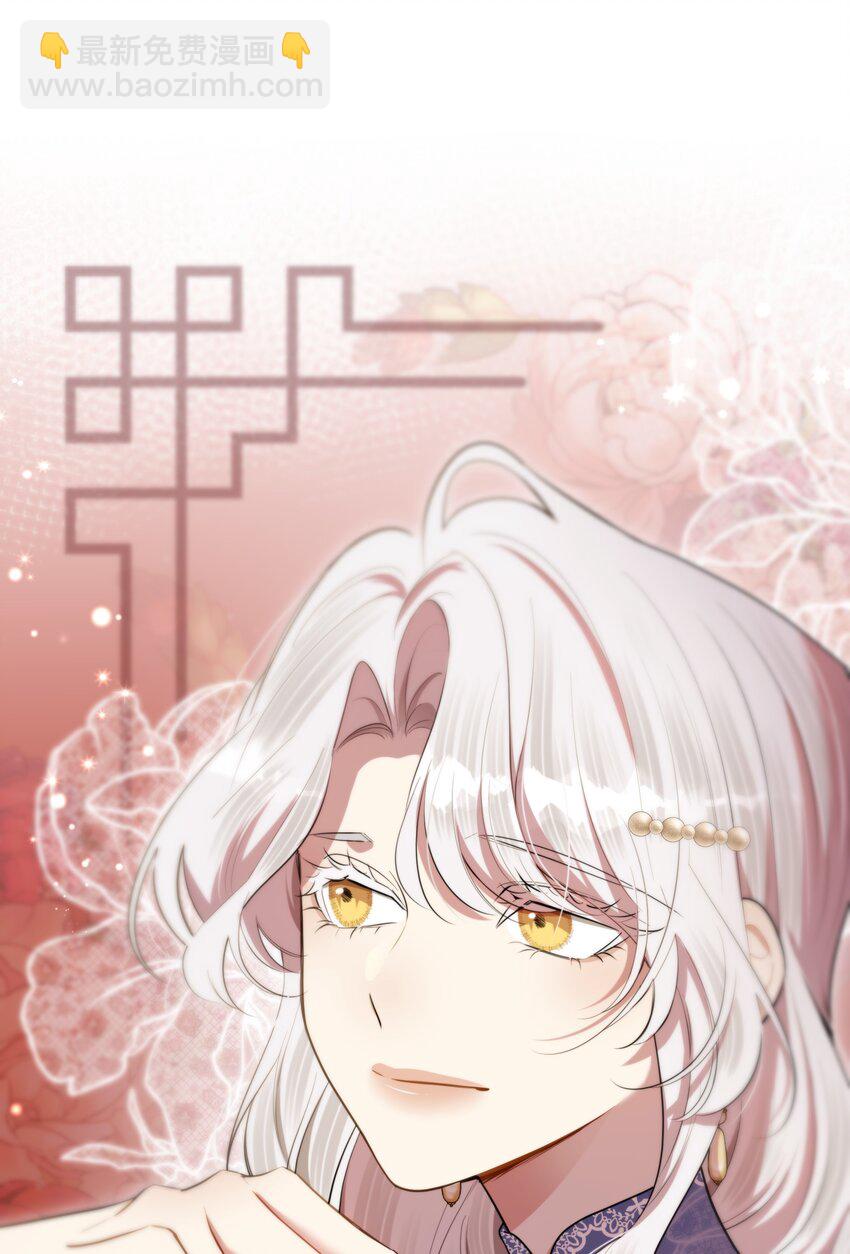 番外 福利番外加更：新年快乐！-第54话