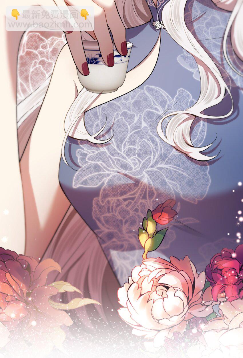 番外 福利番外加更：新年快乐！-第54话