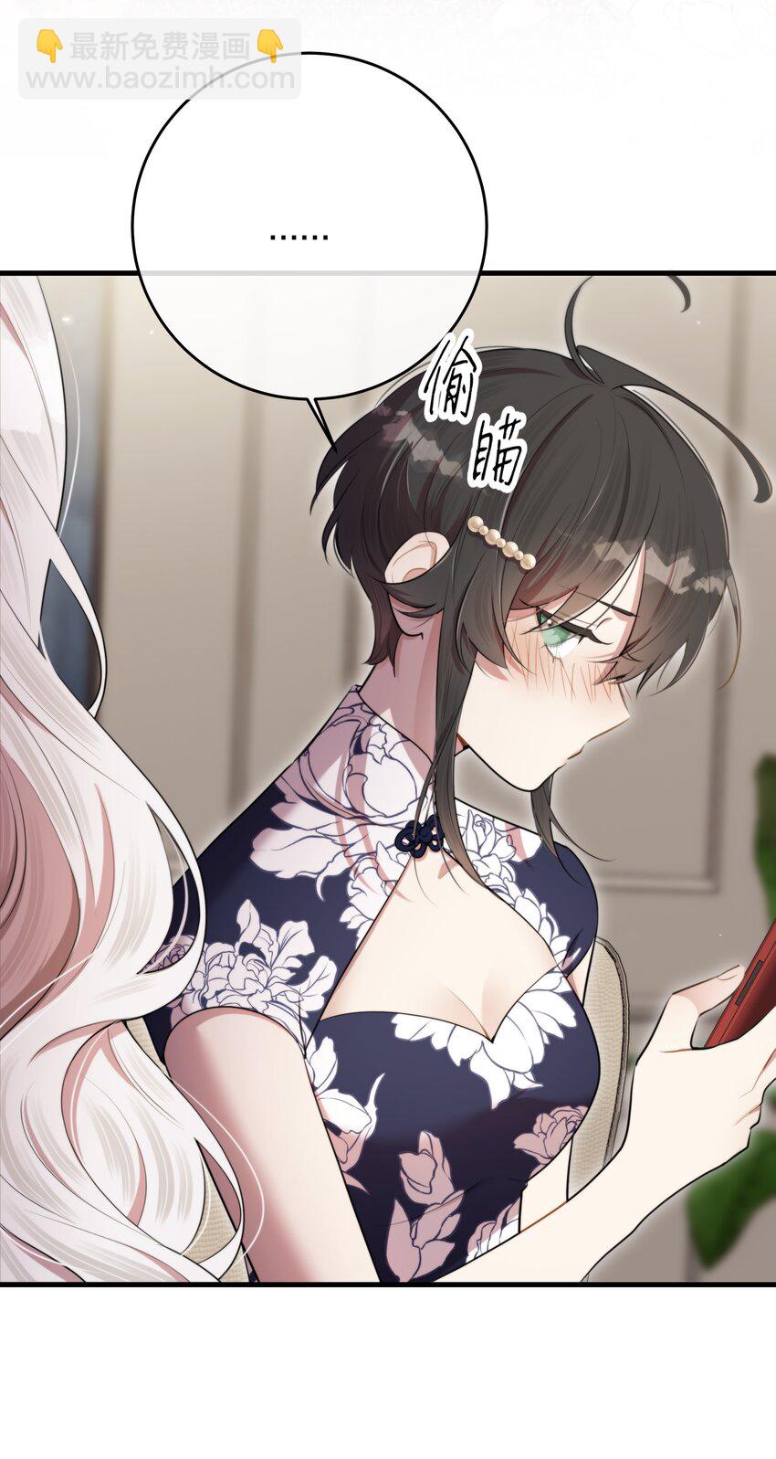 番外 福利番外加更：新年快乐！-第54话