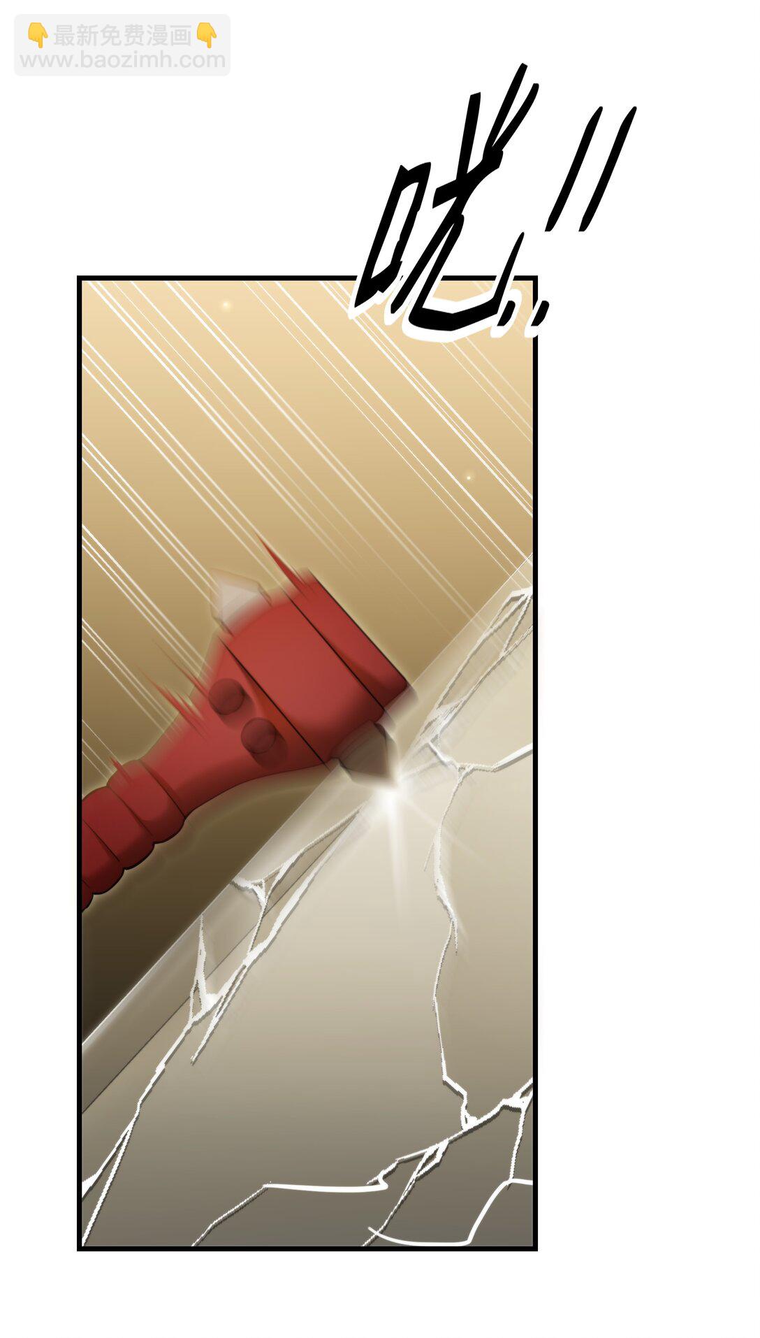 第56话 等下见-第60话