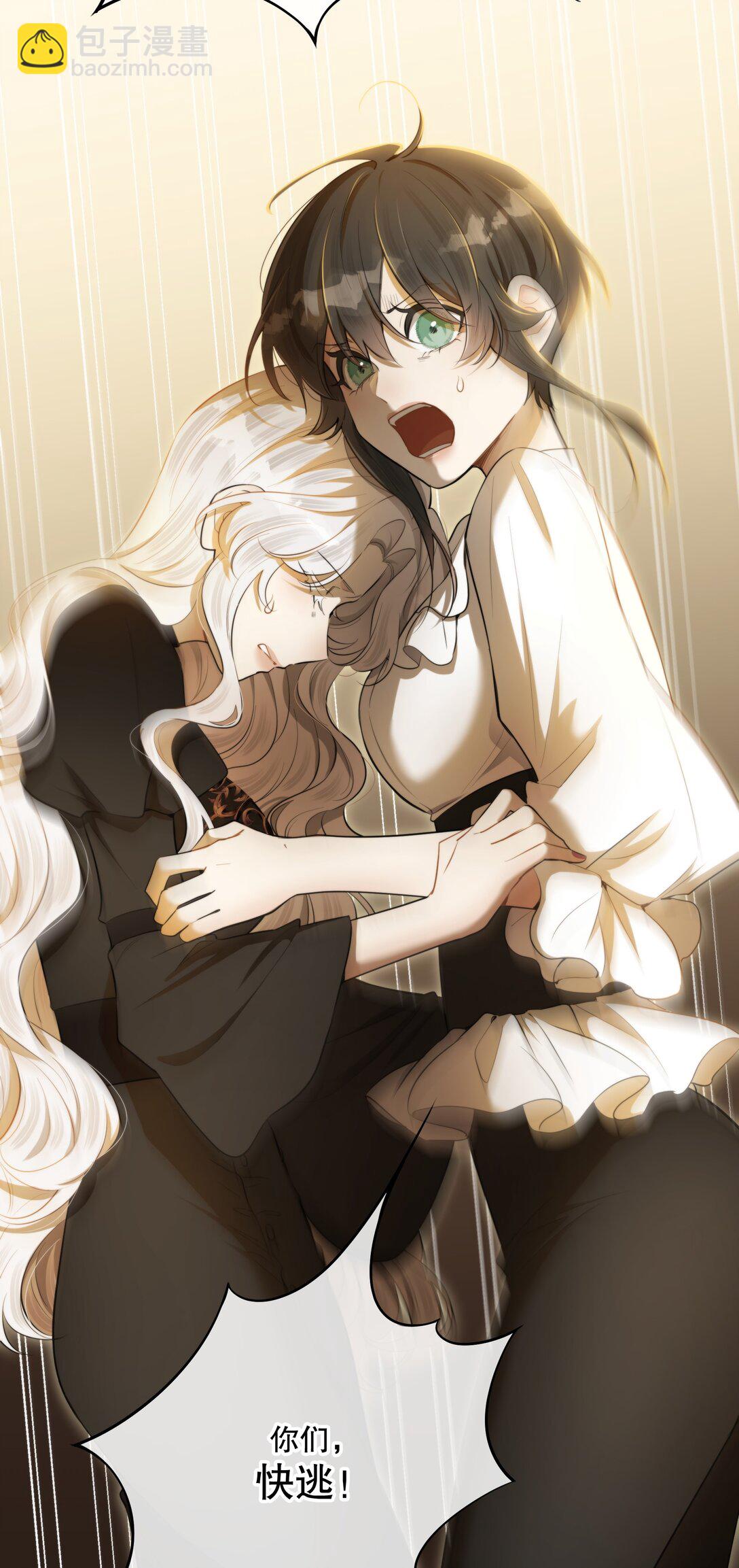 第56话 等下见-第60话