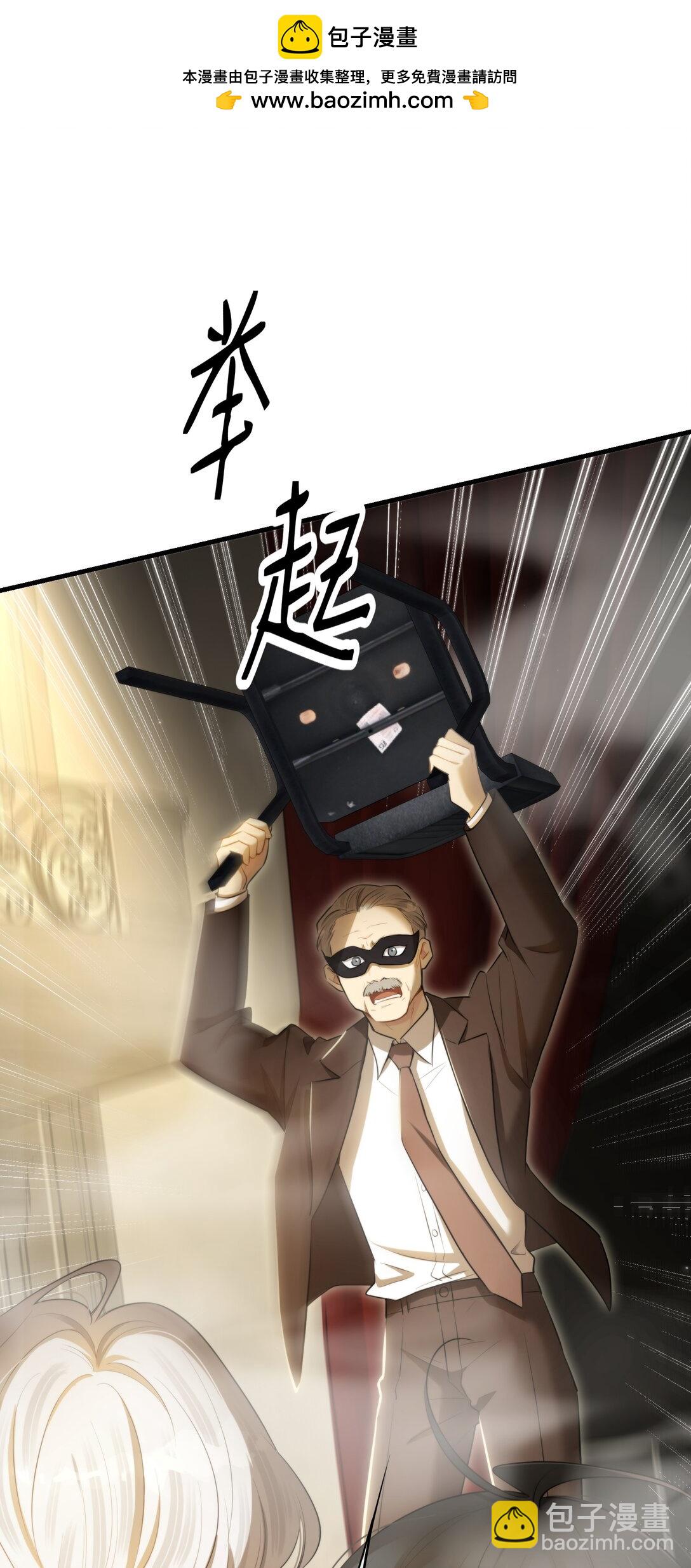 第56话 等下见-第60话