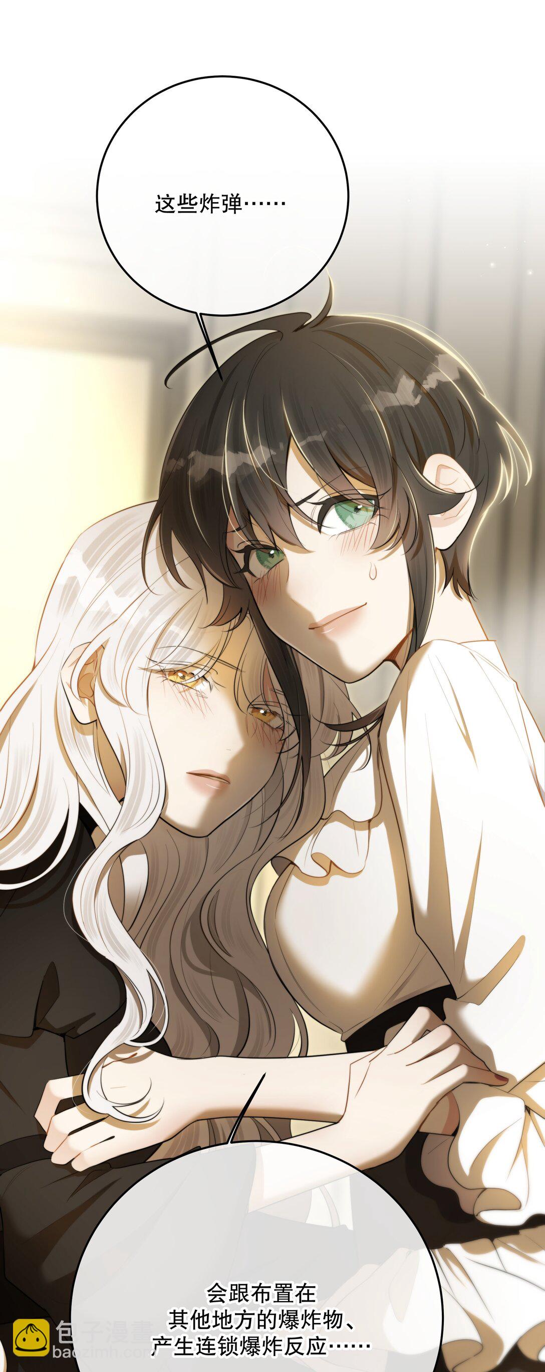 第56话 等下见-第60话