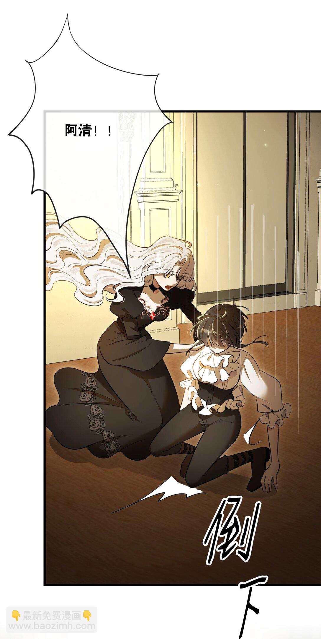 第56话 等下见-第60话