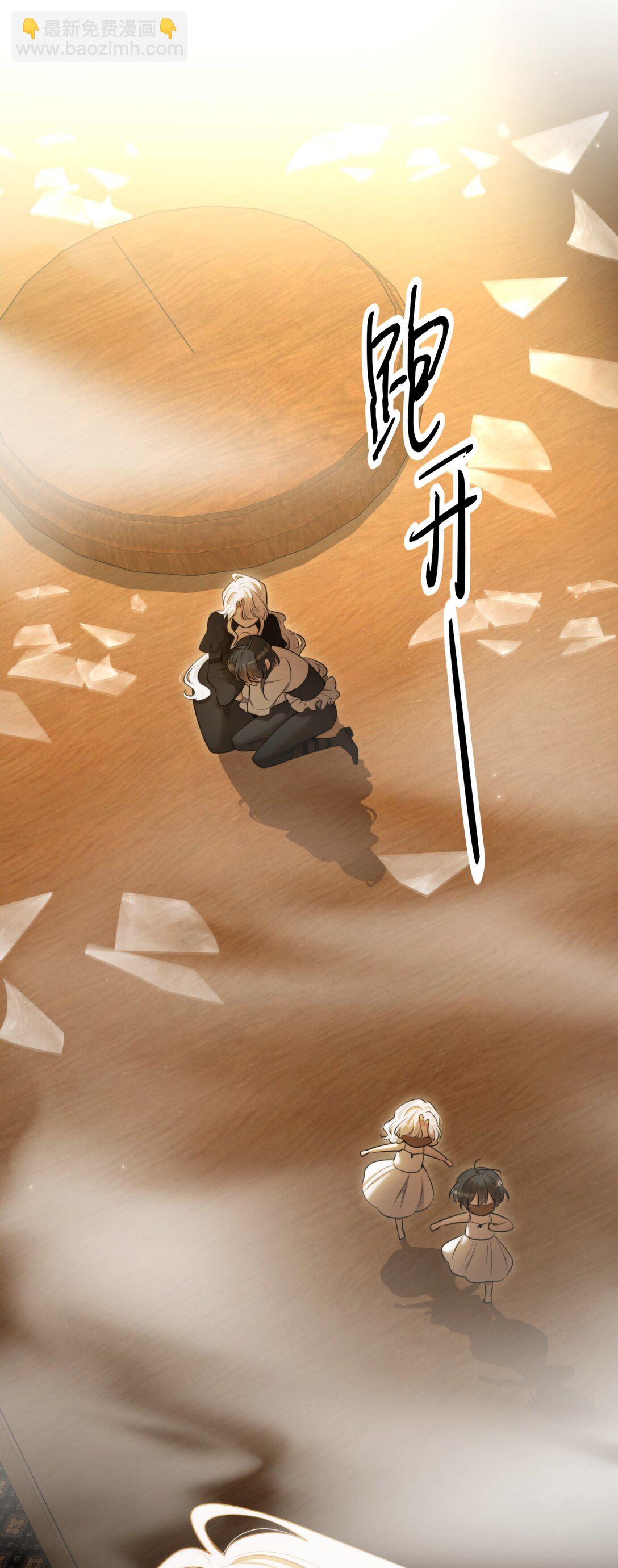 第56话 等下见-第60话