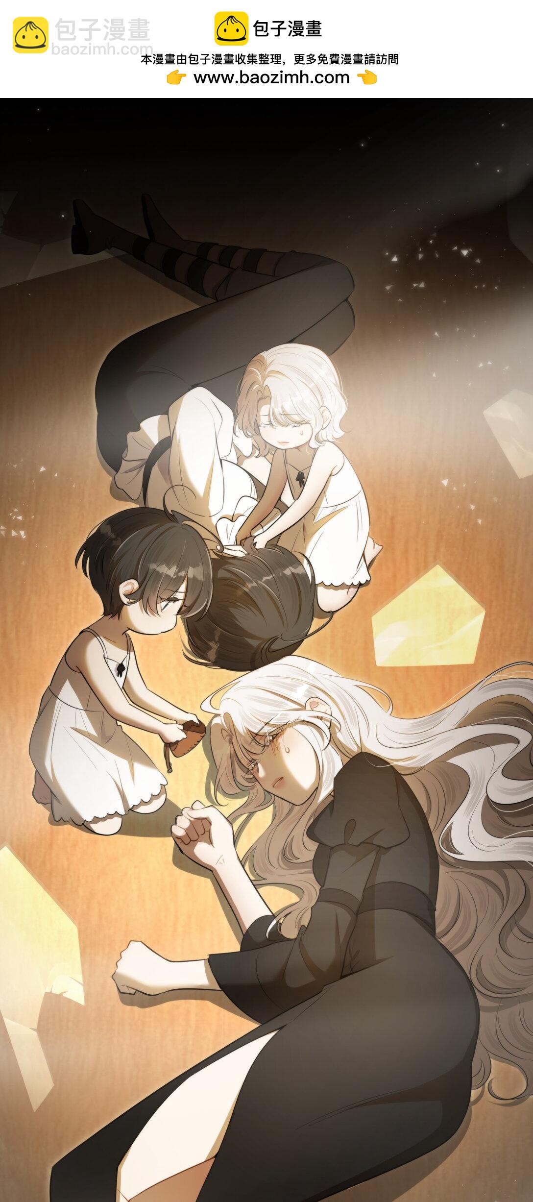 第56话 等下见-第60话