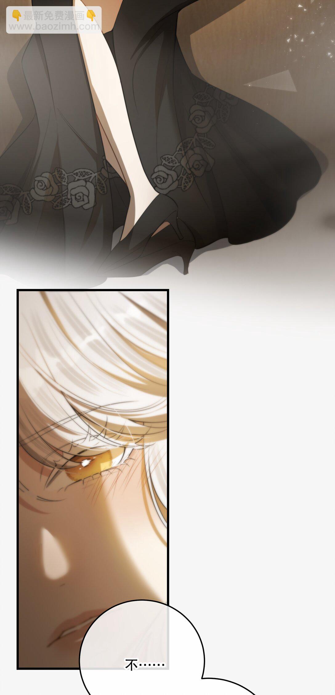 第56话 等下见-第60话