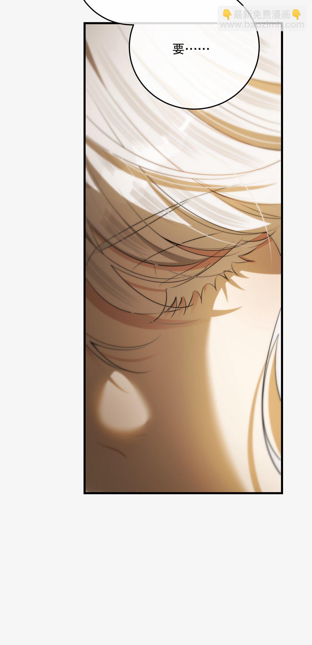 第56话 等下见-第60话