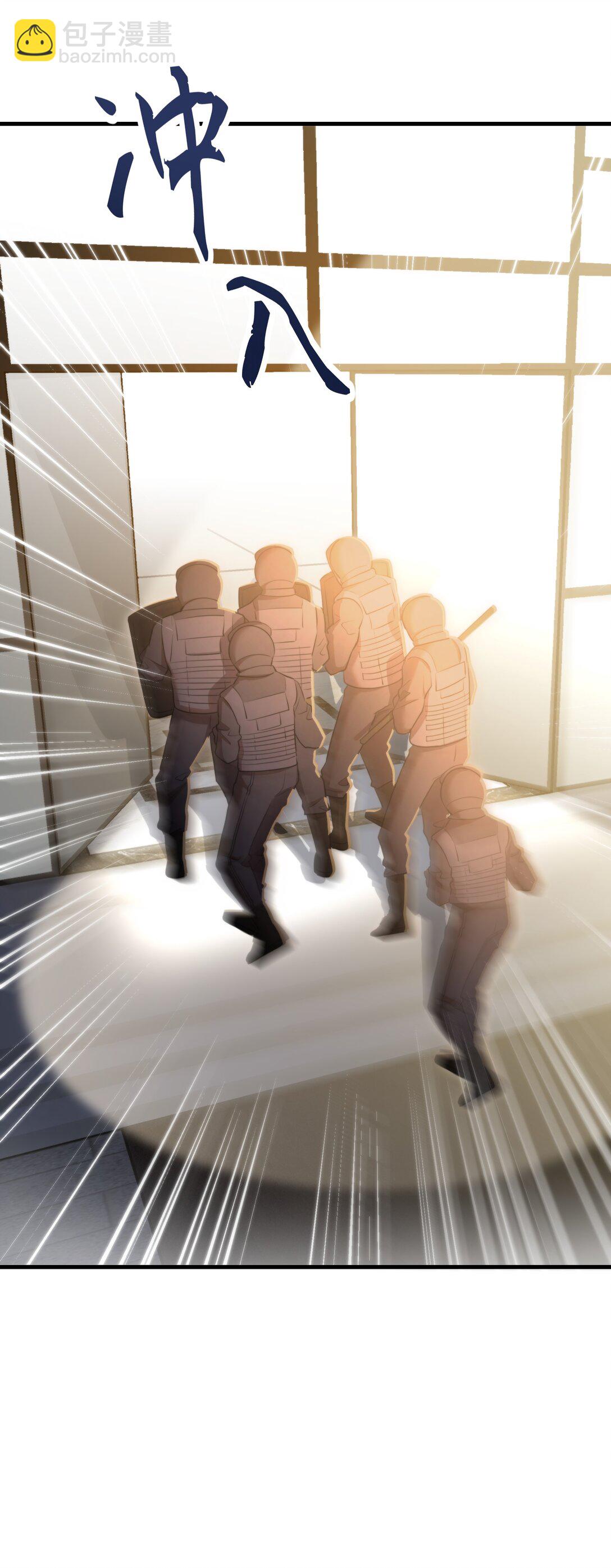 第56话 等下见-第60话