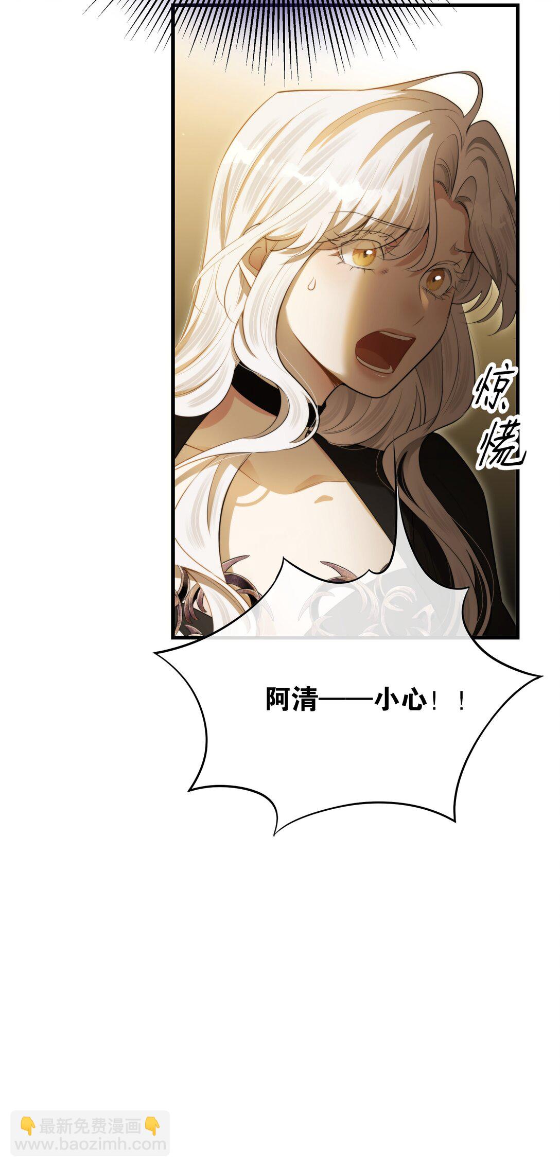 第56话 等下见-第60话