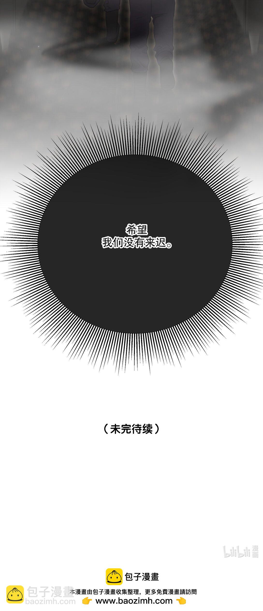 第56话 等下见-第60话